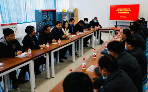 能源學(xué)院與河南九域博大實業(yè)開展網(wǎng)絡(luò)技術(shù)服務(wù)技術(shù)交流活動